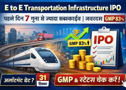 E to E Transportation Infrastructure IPO GMP 83% | Allotment & Listing Date OUT