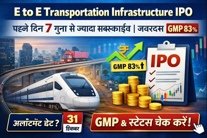 E to E Transportation Infrastructure IPO GMP 83% | Allotment & Listing Date OUT