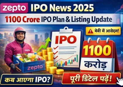Zepto IPO Update: 1100 करोड़ जुटाने की तैयारी | India’s Youngest Startup?