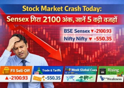 Stock Market Crash Today: Sensex गिरा 2100 अंक, जानें 5 बड़ी वजहें